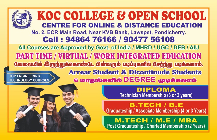 Koc College 2024
