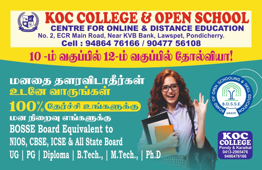 Koc College 2024_1